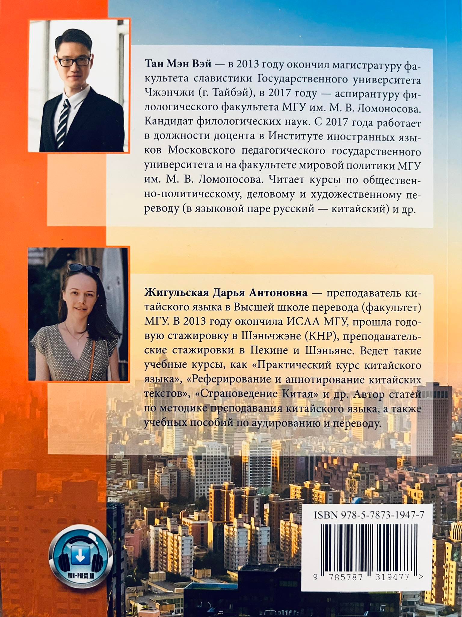 Тайвань и тайваньцы