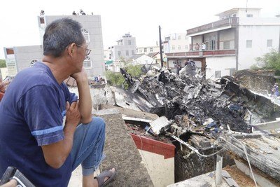 В авиакатастрофе на Пэнху погибло 48 человек