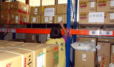 Изъят из продажи 71 вид продуктов, содержащих кормовой жир