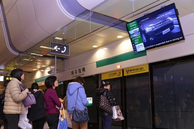Поезд тайбэйского метро отправился со станции с открытыми дверьми