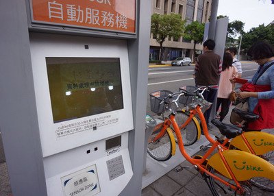 В Тайбэе начнут брать плату за первые 30 минут проката YouBike