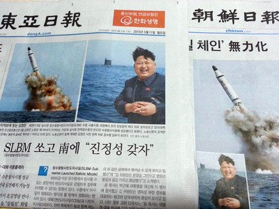 Южная Корея наложила санкции на тайваньские компании, торгующие оружием с Северной Кореей