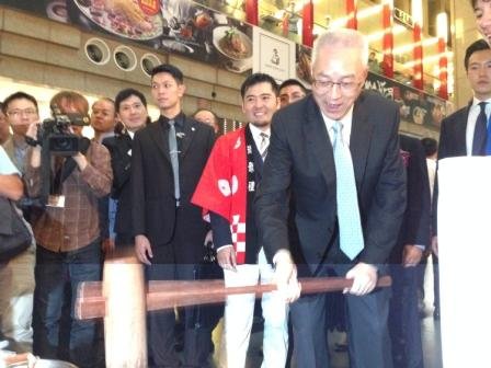 В Тайбэе прошёл День культуры АТР