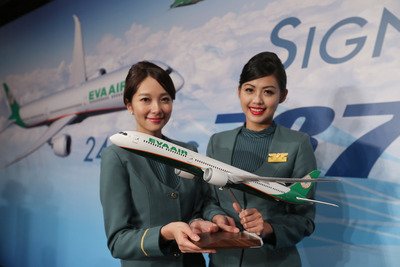 Тайваньская авиакомпания «EVA Airways» заняла 7-е место в глобальном рейтинге лучших авиакомпаний