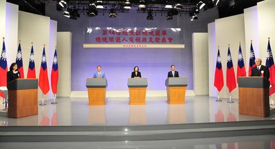 На Тайване начинается регулярная телетрансляция политических платформ партий-участниц выборов