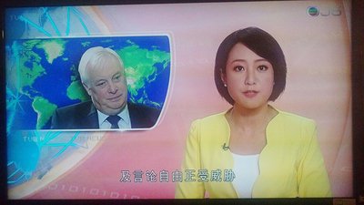 Телевидение остаётся самым популярным СМИ на Тайване