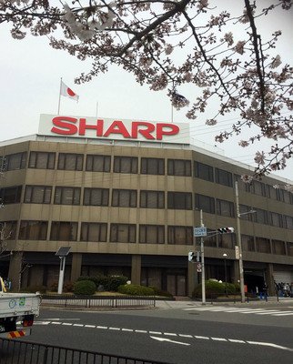 Временная приостановка торговли акциями Foxconn рассматривается как весть о скором завершении сделки по приобретению Sharp