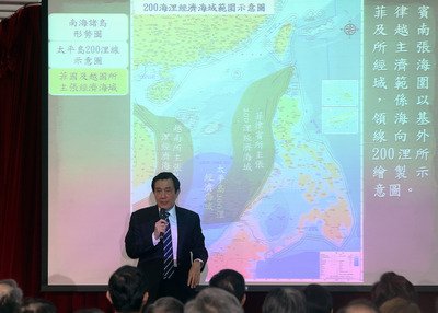 Президент КР выступил на семинаре «Проблема Южно-Китайского моря и Мирная инициатива в Южно-Китайском море»