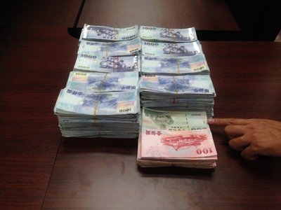 Тайваньская полиция продолжает поиск похищенных из банкоматов наличных