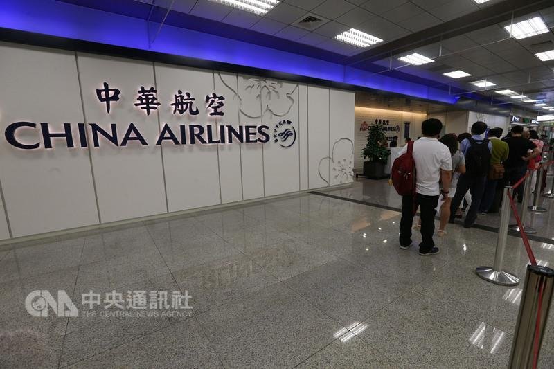 Члены экипажа президентского самолета China Airlines могут быть лишены членства в профсоюзе и бонусов