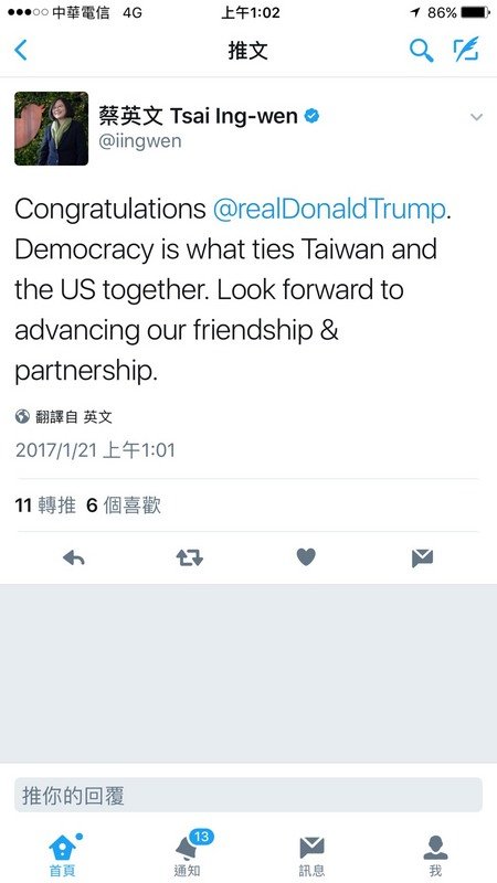 Президент Тайваня Цай Ин-вэнь поздравила Дональда Трампа со вступлением в должность президента США