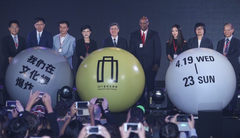 В Тайбэе открылась 7-ая выставка Creative Expo Taiwan