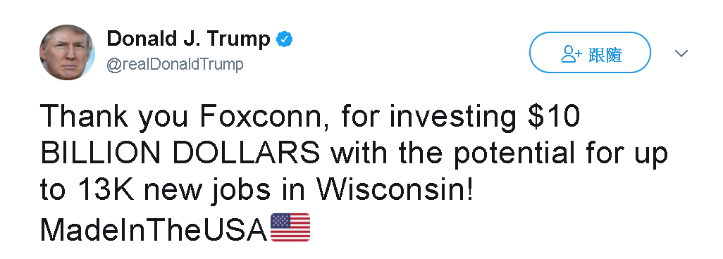 Тайваньская компания Foxconn построит фабрику ЖК-панелей в США стоимостью 10 млрд долларов