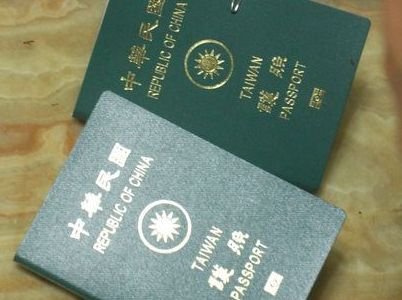 Тайванец лишился гражданства, въехав в Россию по одноразовому паспорту КНР