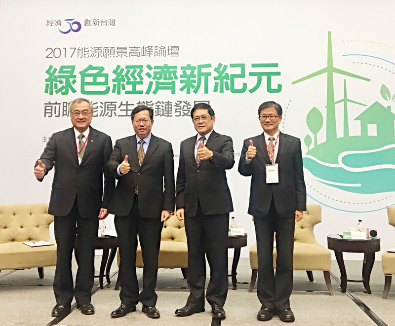 Taipower выпустила «зелёные» облигации на сумму более 276 млн долл. США