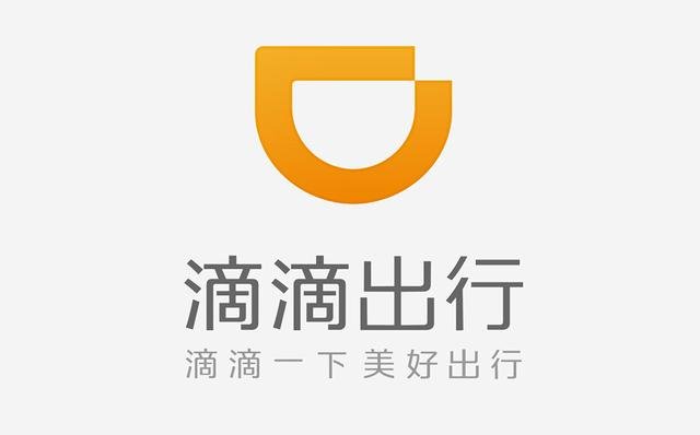 Китайская компания Didi Chuxing планирует работу на Тайване