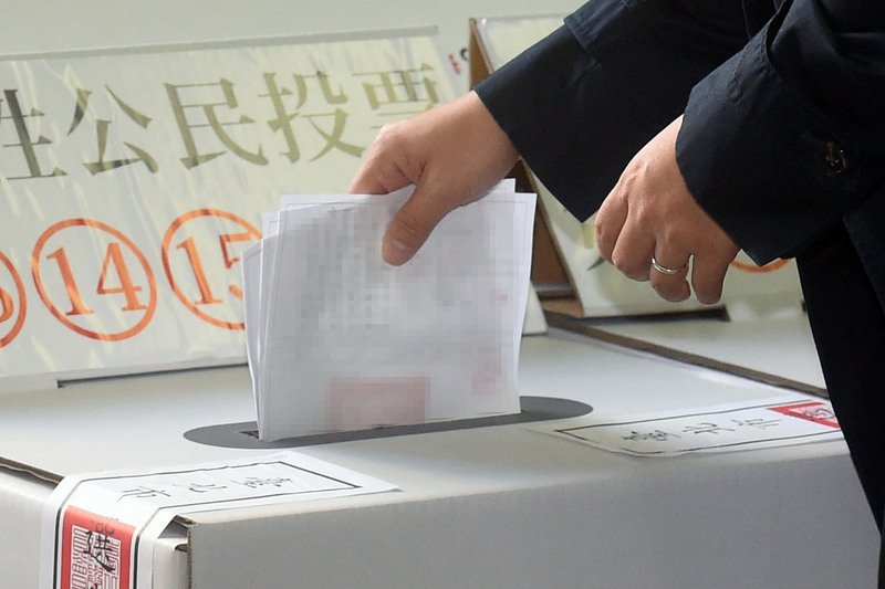 На Тайване проходят выборы в местные органы власти