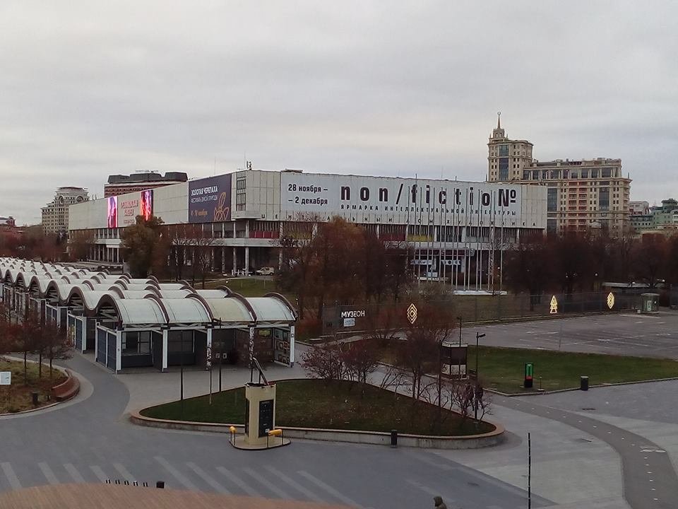 Тайваньскую литературу представили на Международной ярмарке интеллектуальной литературы в Москве