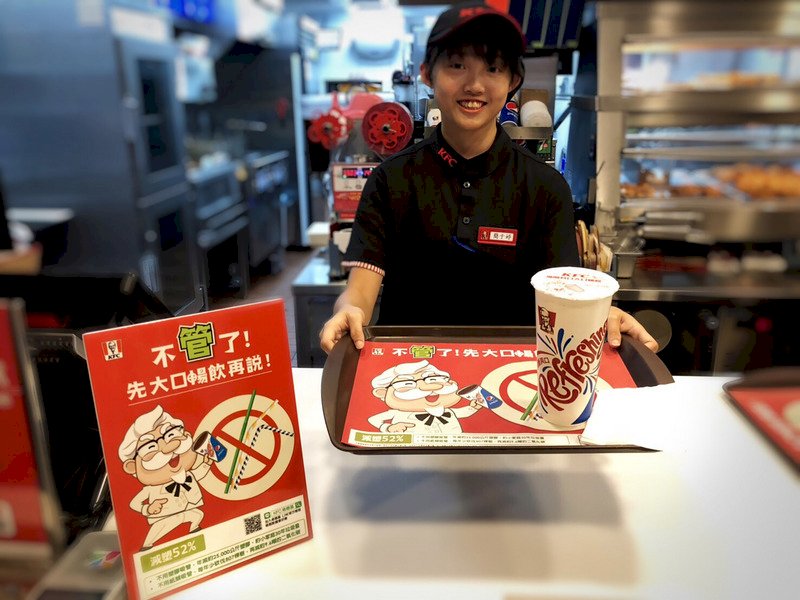 KFC отказался от пластиковых трубочек на Тайване