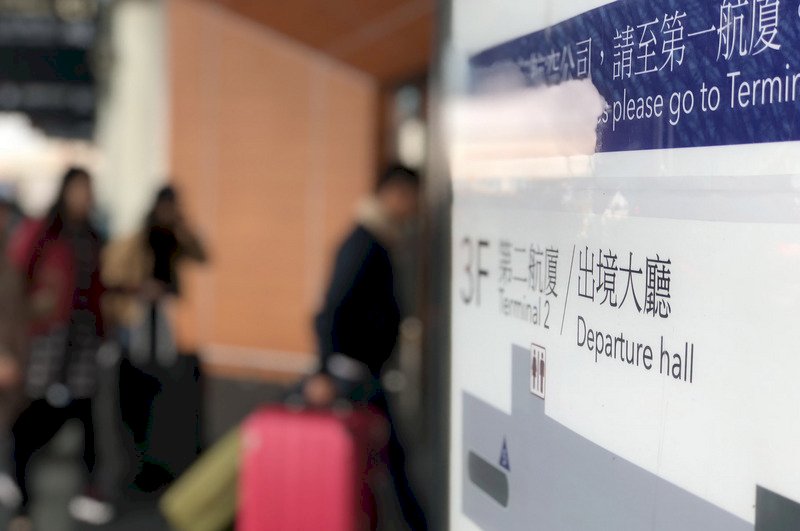 Пассажиры отменённых рейсов EVA Air получат компенсации в размере до 600 евро
