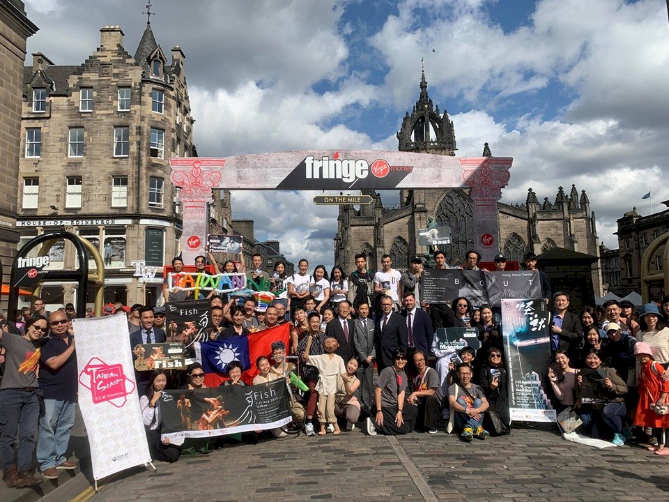 Тайваньские спектакли покажут на онлайн-платформе фестиваля Edinburgh Festival Fringe