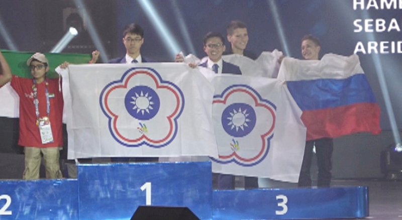 Тайваньские участники завоевали пять медалей на WorldSkills Junior в Казани