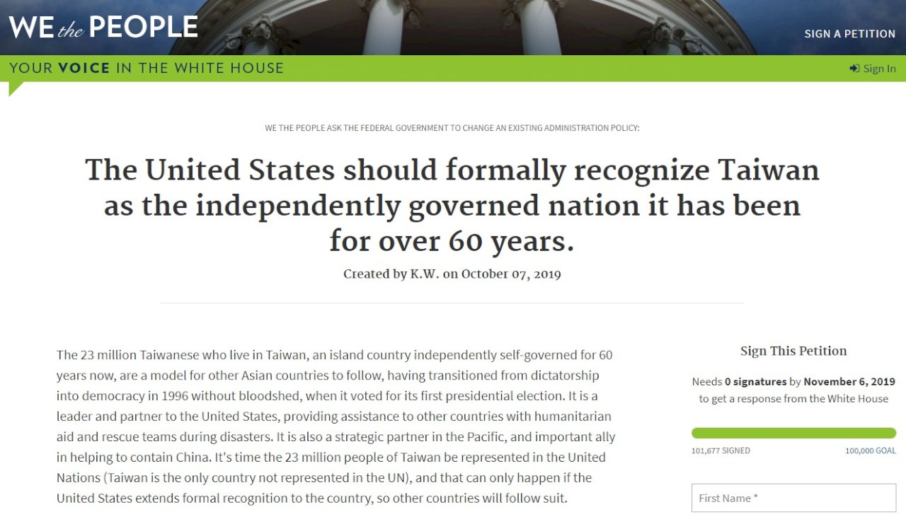 Петиция за признание Тайваня на сайте Белого дома США собрала необходимое количество подписей