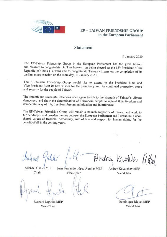 Европарламент принял две резолюции в поддержку Тайваня