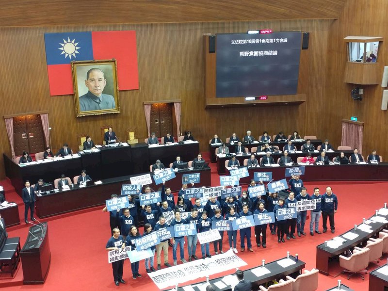 Парламент КР призывает ВОЗ включить Тайвань в свою деятельность