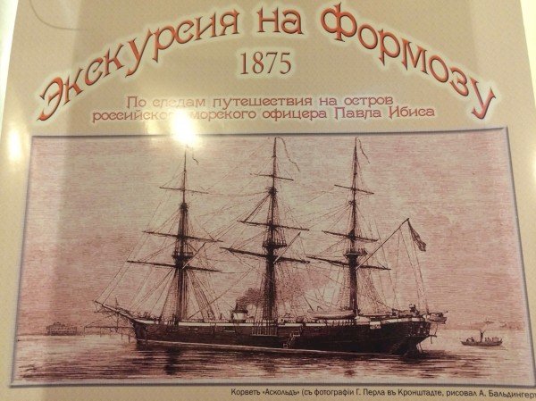 «Письмо в редакцию 