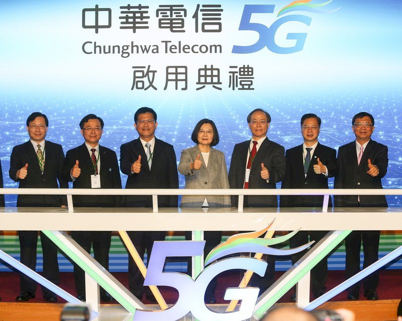 Тайваньские мобильные операторы впервые представили услугу 5G