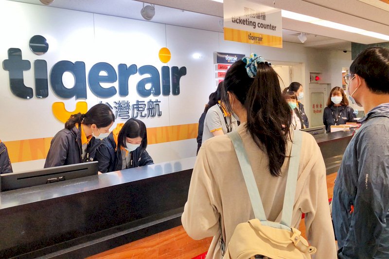 Авиалиния Tigerair отменила «рейсы в никуда» на День влюблённых из-за низкого интереса
