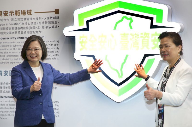 Президент Тайваня посетила выставку информационной безопасности CYBERSEC 2020