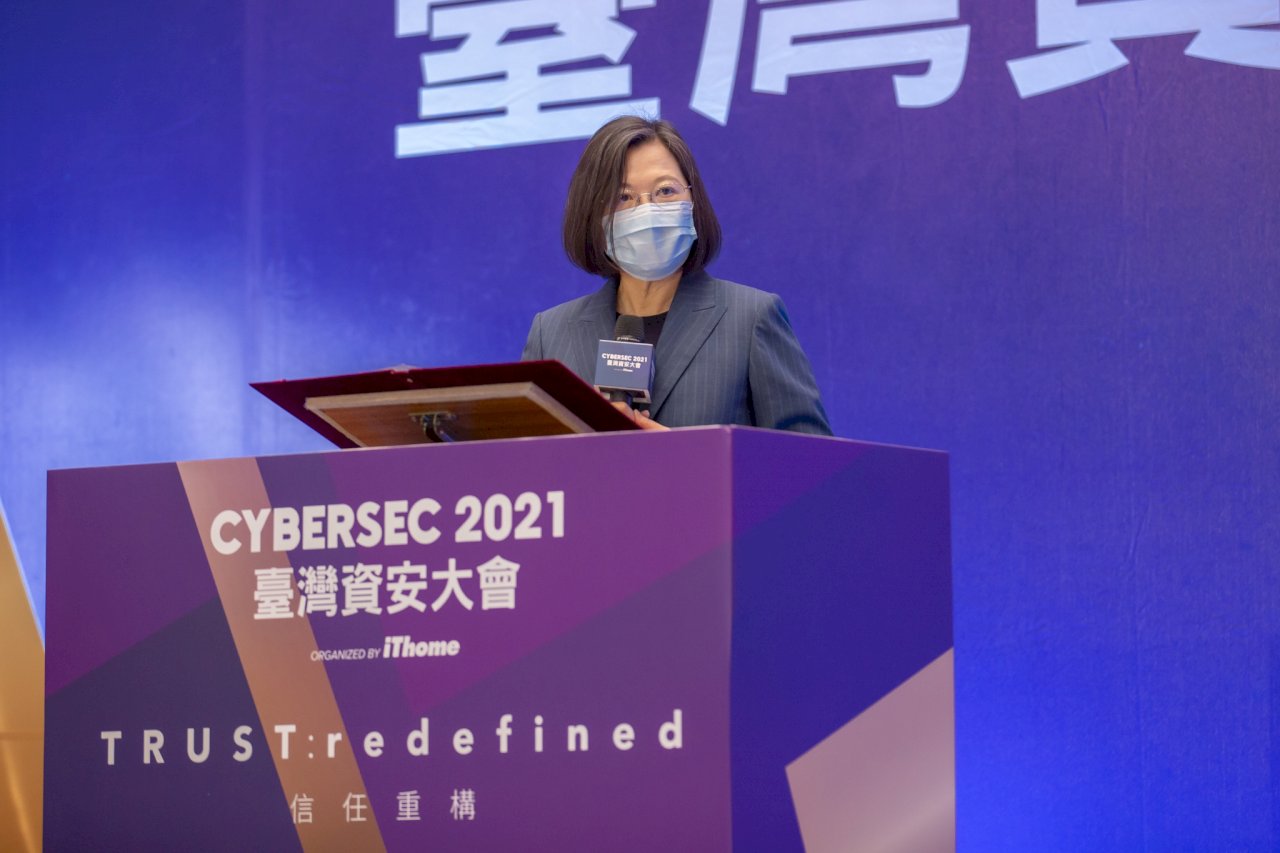 В Тайбэе открылась выставка CYBERSEC-2021