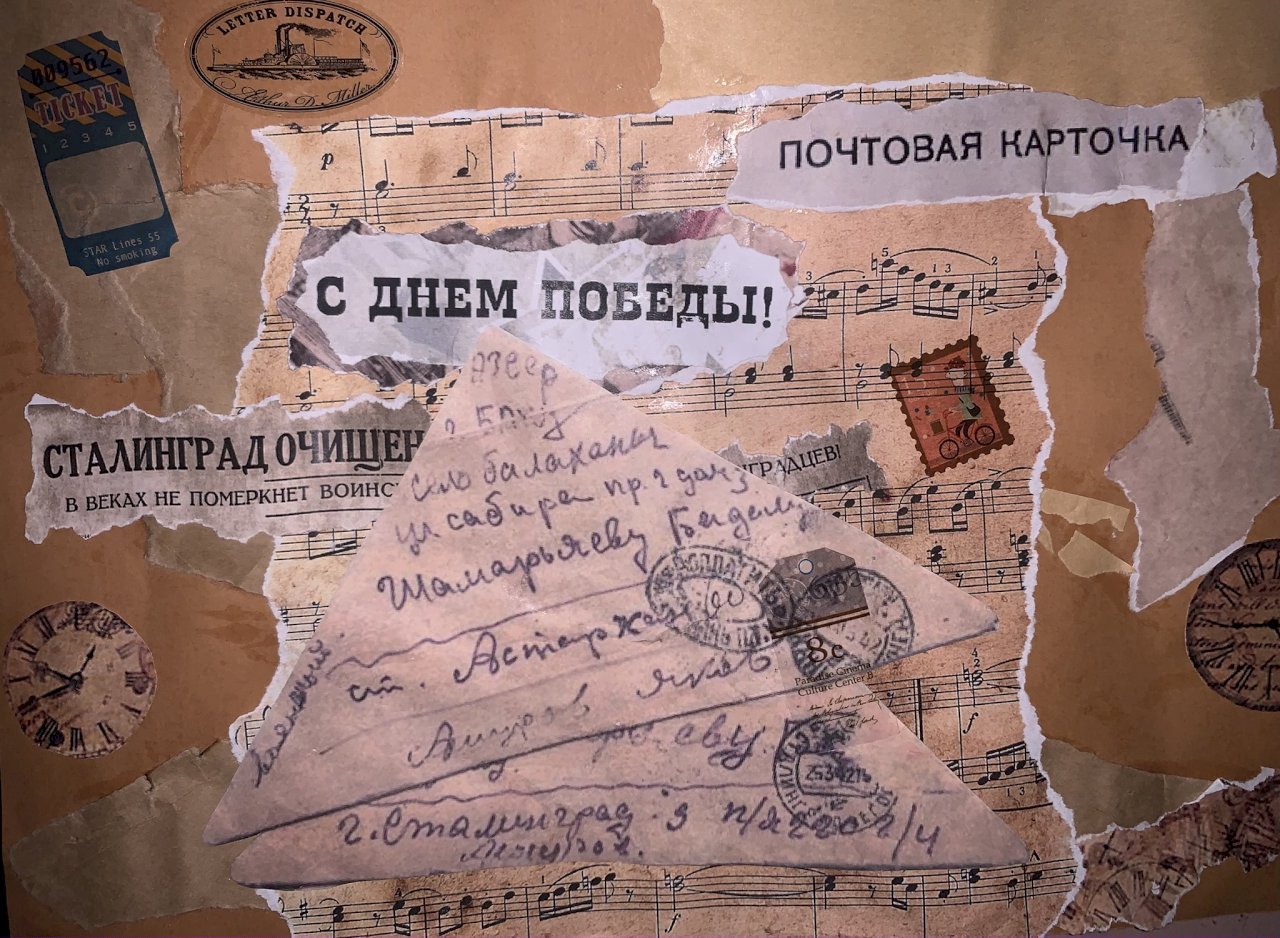 Русскоязычная община Тайваня отметила День Победы