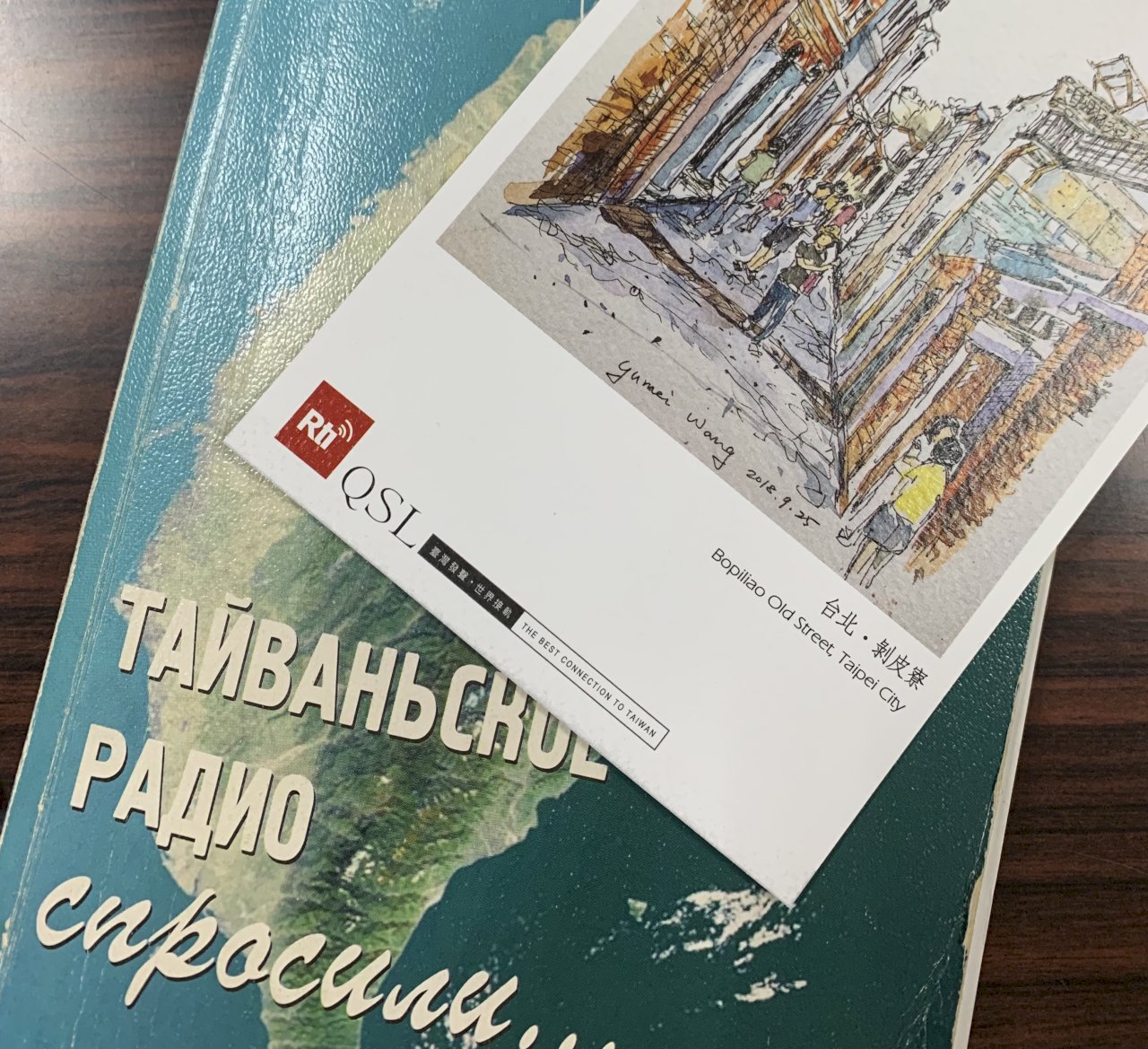 Почтовый ящик 12.06.2021