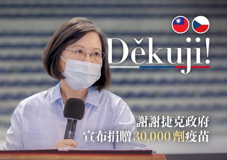 МИД Тайваня поблагодарил Чехию за решение пожертвовать 30 тыс. доз вакцины