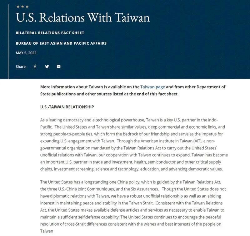 На сайте Госдепартамента США обновили информацию о Тайване
