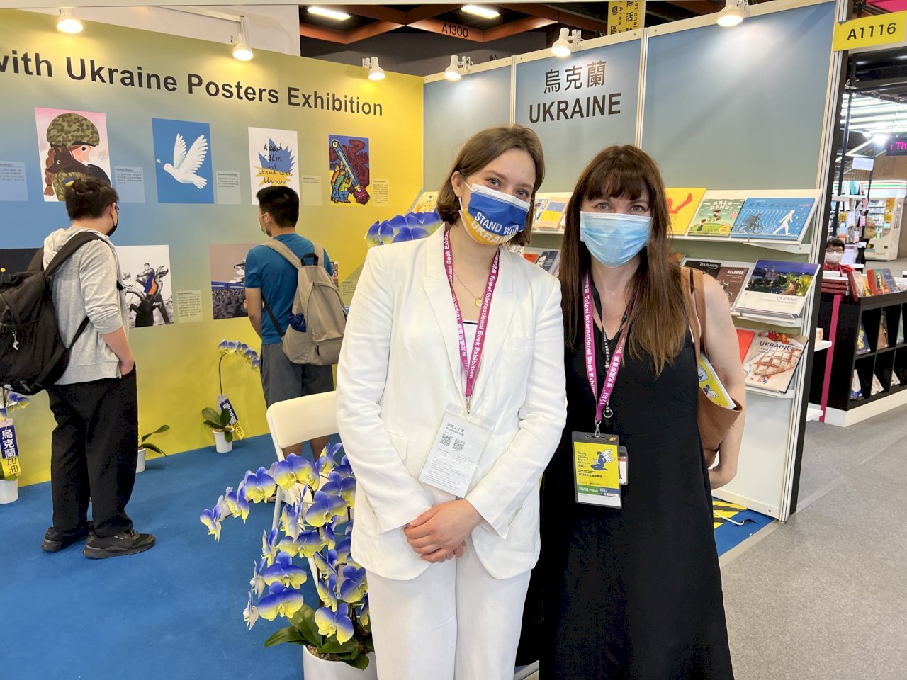 Украина на Тайбэйской книжной выставке