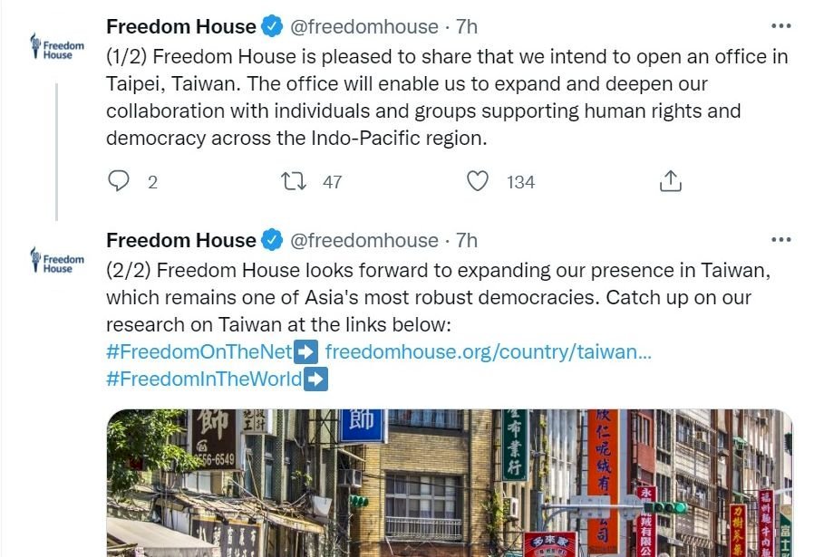 Freedom House откроет на Тайване своё представительство