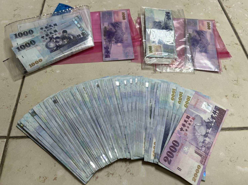 Верховная прокуратура Тайваня расследовала 304 случая подкупа избирателей
