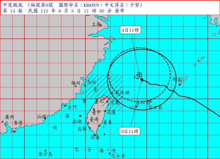 Президент и премьер призвали жителей острова к осторожности в связи с приближением тайфуна «Ханун»