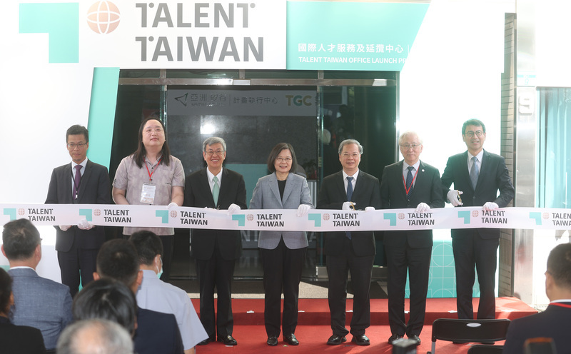 Рекрутинговый центр «Talent Taiwan» открылся на Тайване