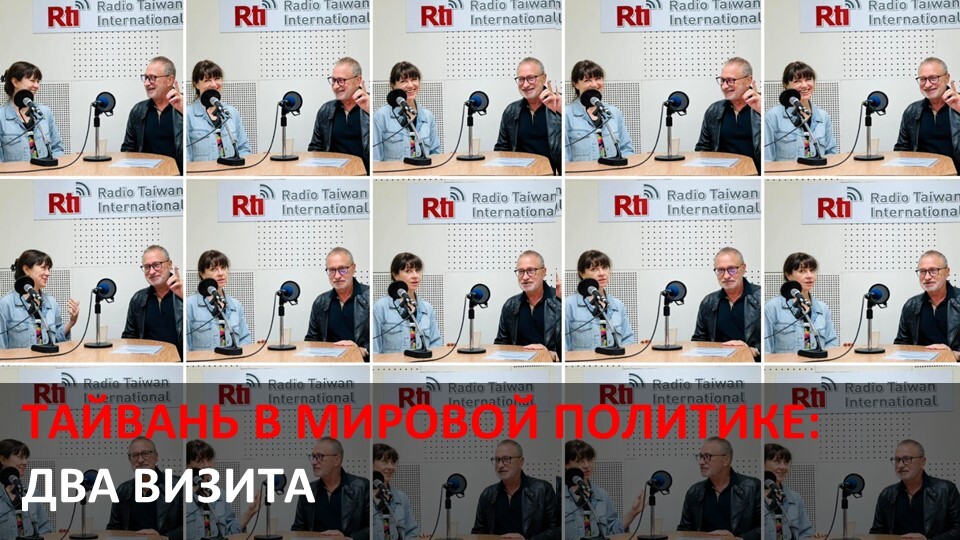 Две встречи
