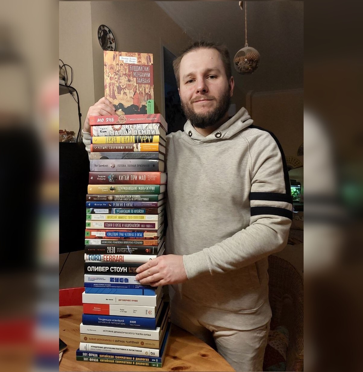 Интервью с переводчиком Кириллом Батыгиным, ч.2