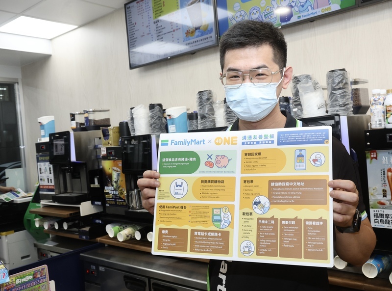 В магазинах FamilyMart появятся таблички на иностранных языках