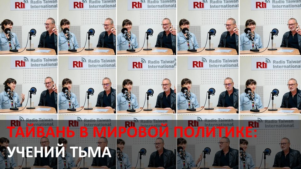 Учений тьма