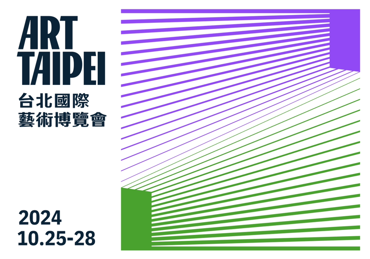 О выставке Art Taipei