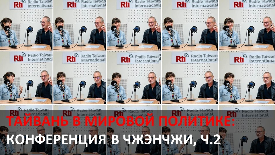 Война и безопасность