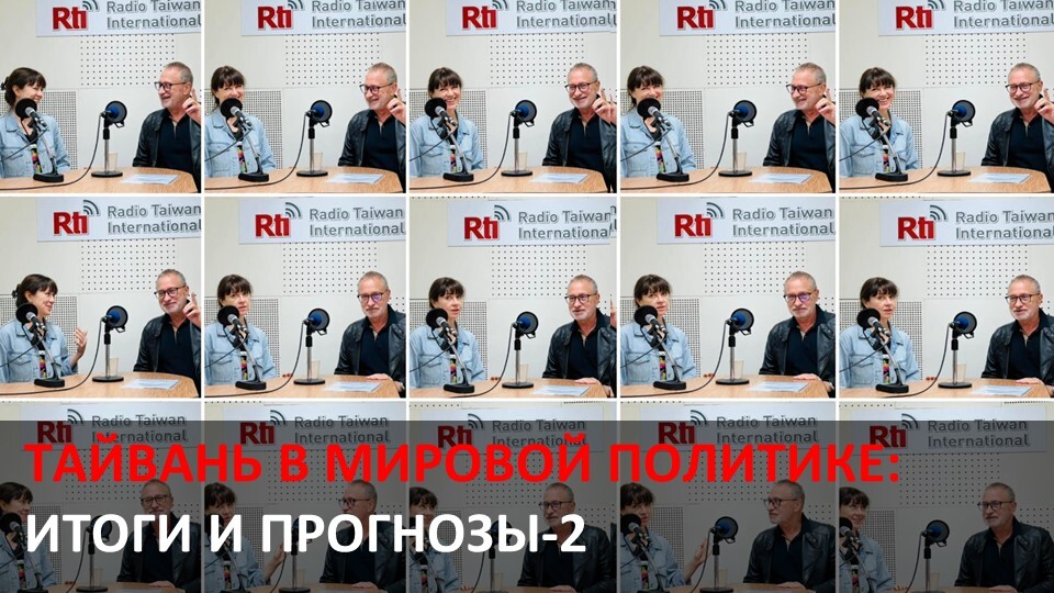 Прогнозы на 2025 год